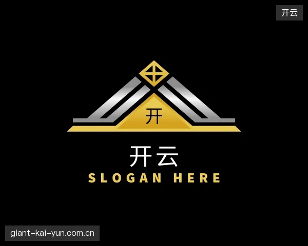 探索开云官网